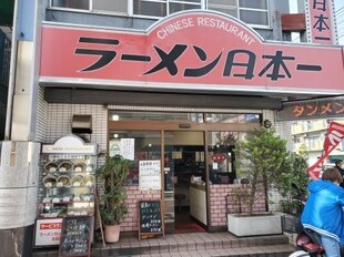 ルーブル東蒲田七番館の物件内観写真